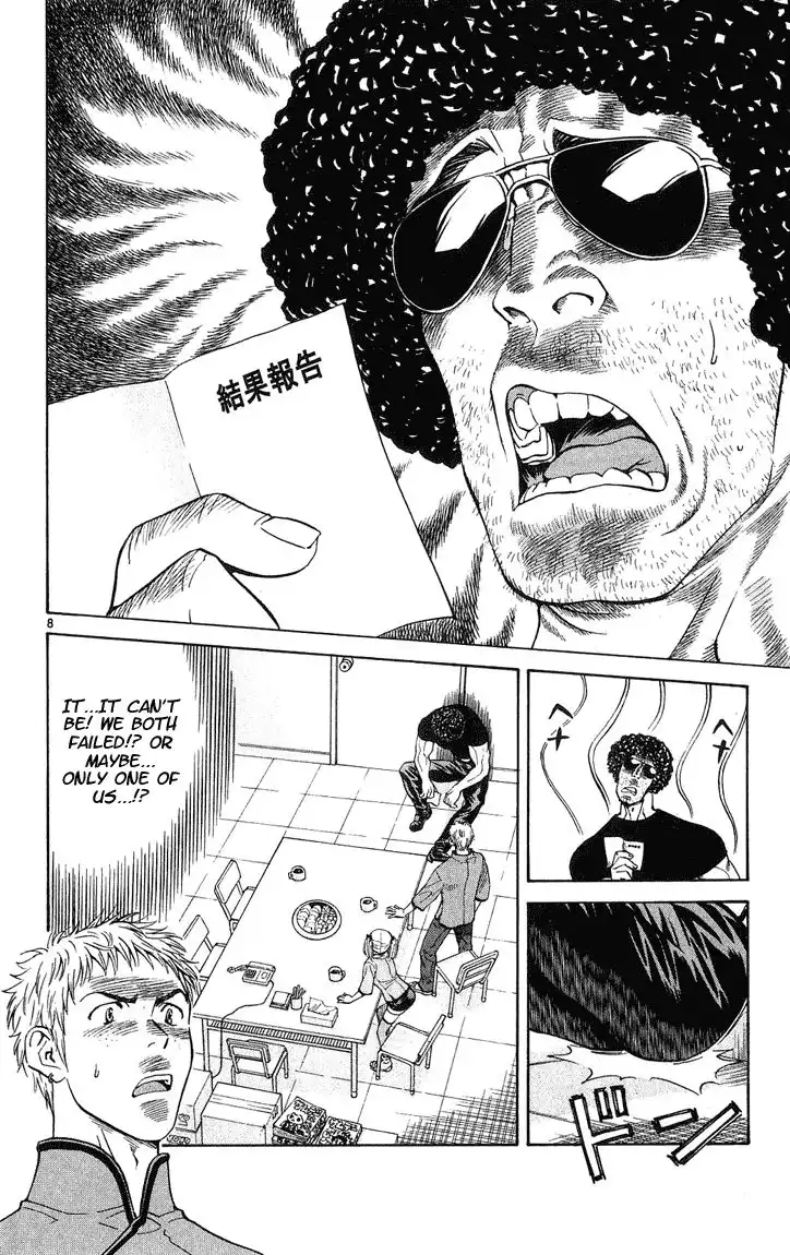 Yakitate Japan Chapter 19 7